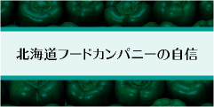 hfc_hp_top_banner1_01
